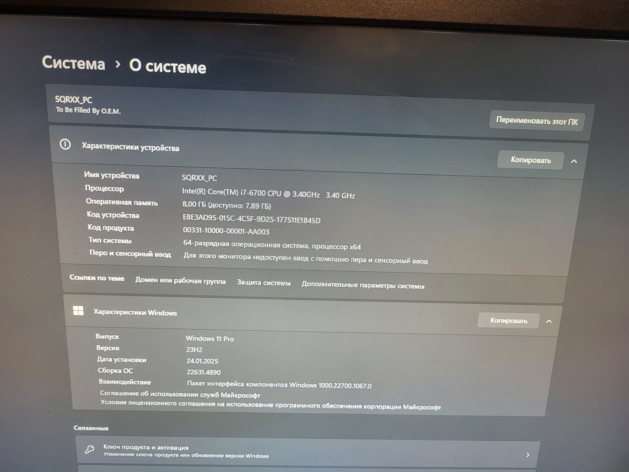 Продам игровой компьютер