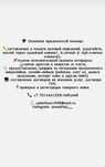 Юридическая помощь