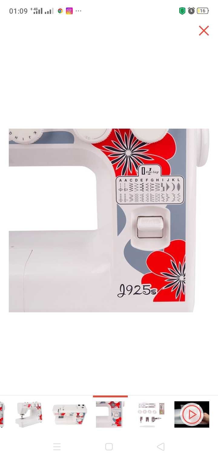 Тігін машинасы сатылады Janomе j925 s