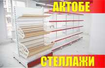 Стеллаж металлический сборный, полка стеллаж, полка металлическая aets