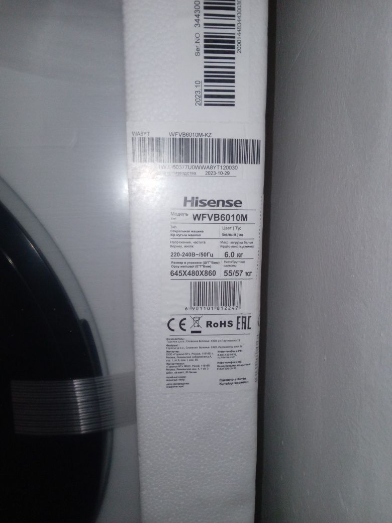 Продаю новую машинку автомат 80тыщ