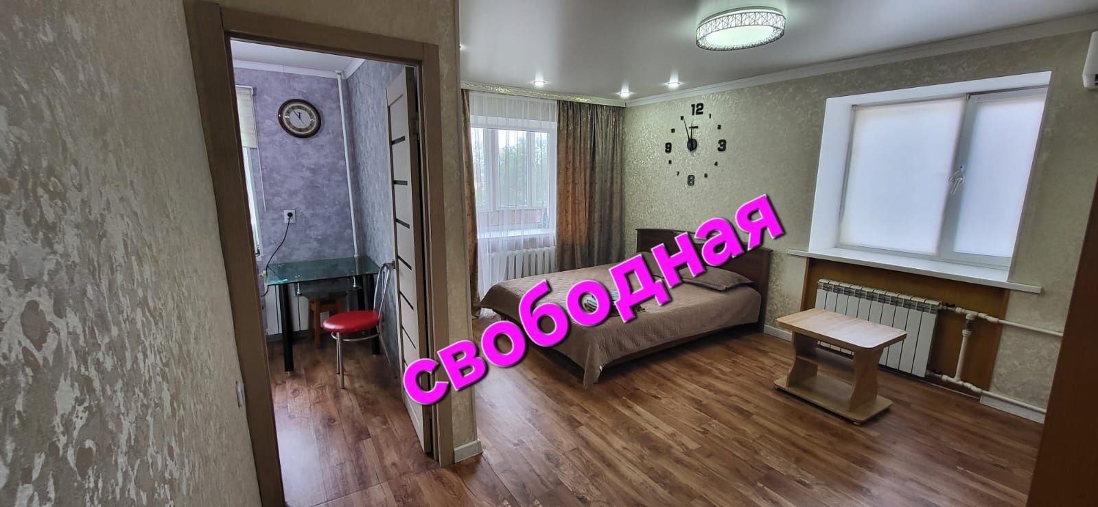 Посуточно однокомнатная 1 комнатная квартира 45 квартал,Вокзал,Центр
