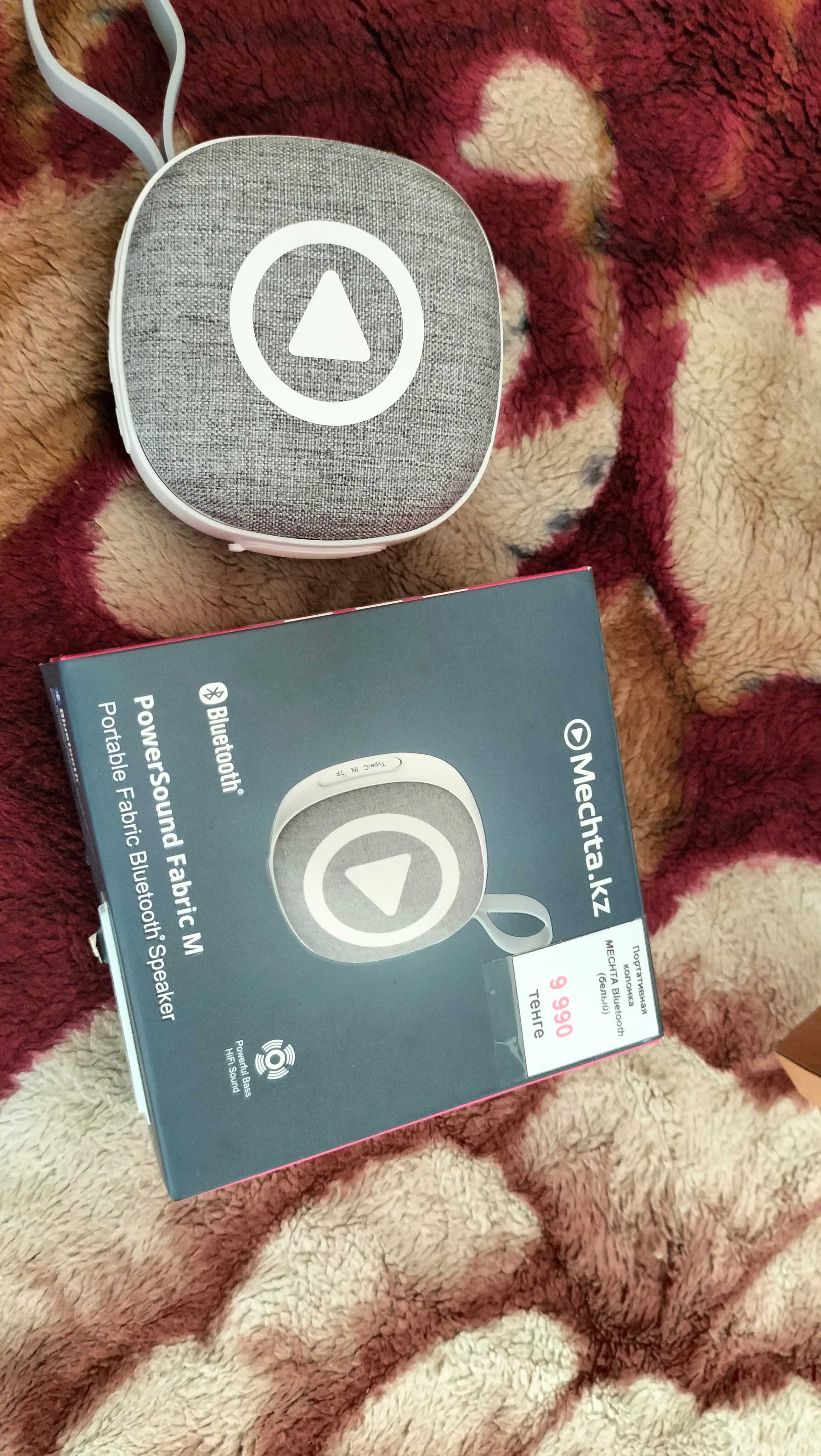 PowerSoundbFabric M