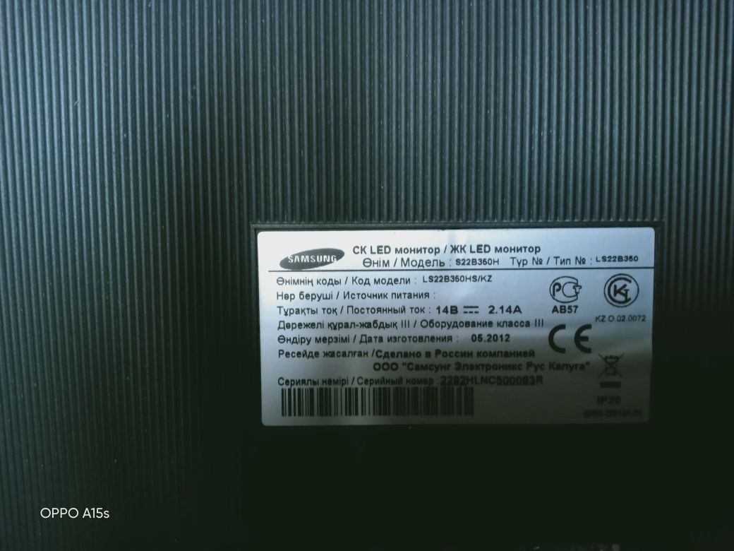 Продам монитор Samsung б/у