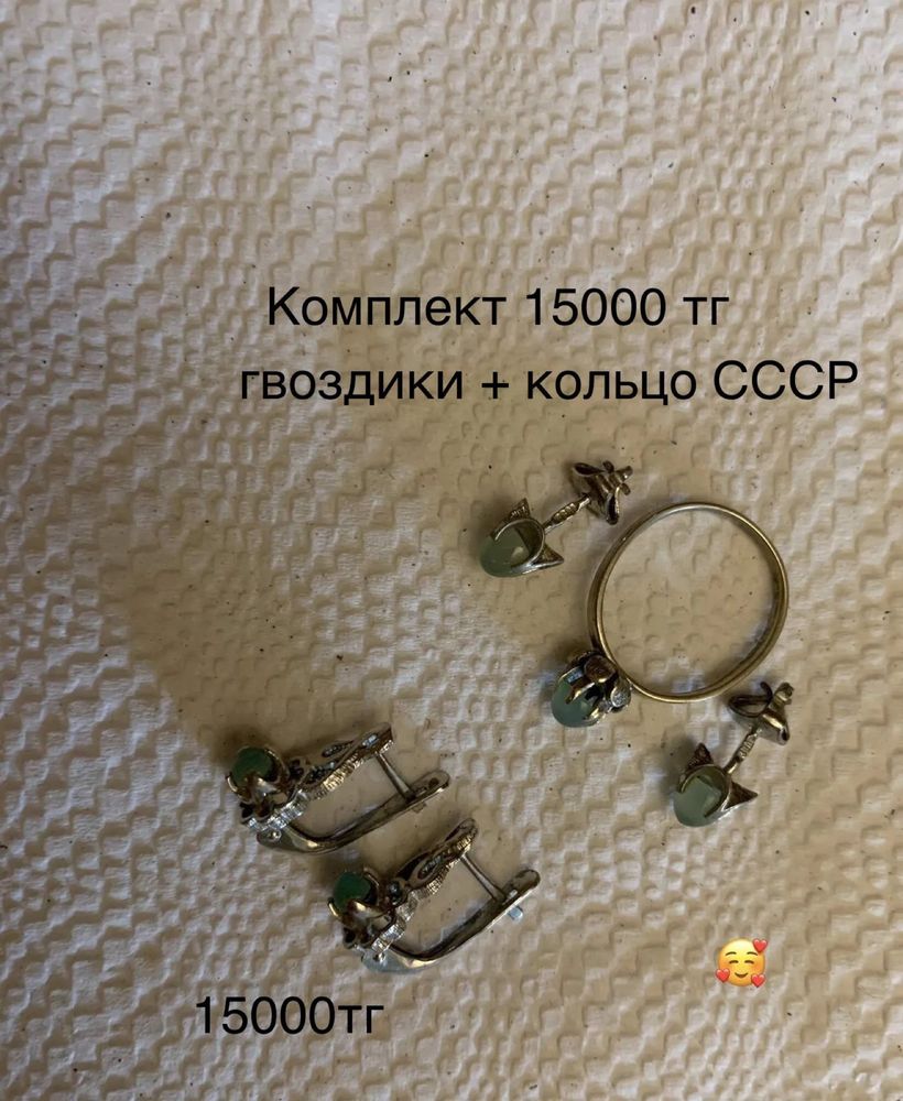 Все производства СССР
