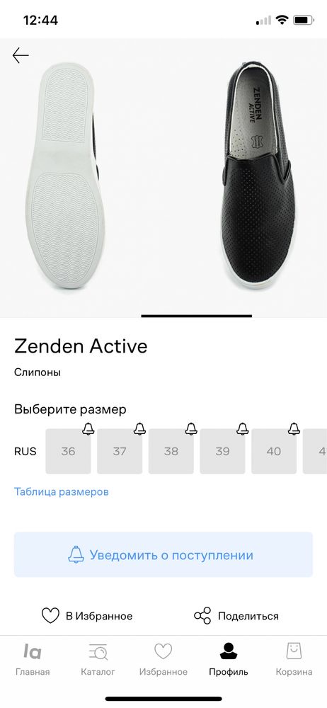 Женская обувь Слипоны новые натуральная кожа размер 35 36