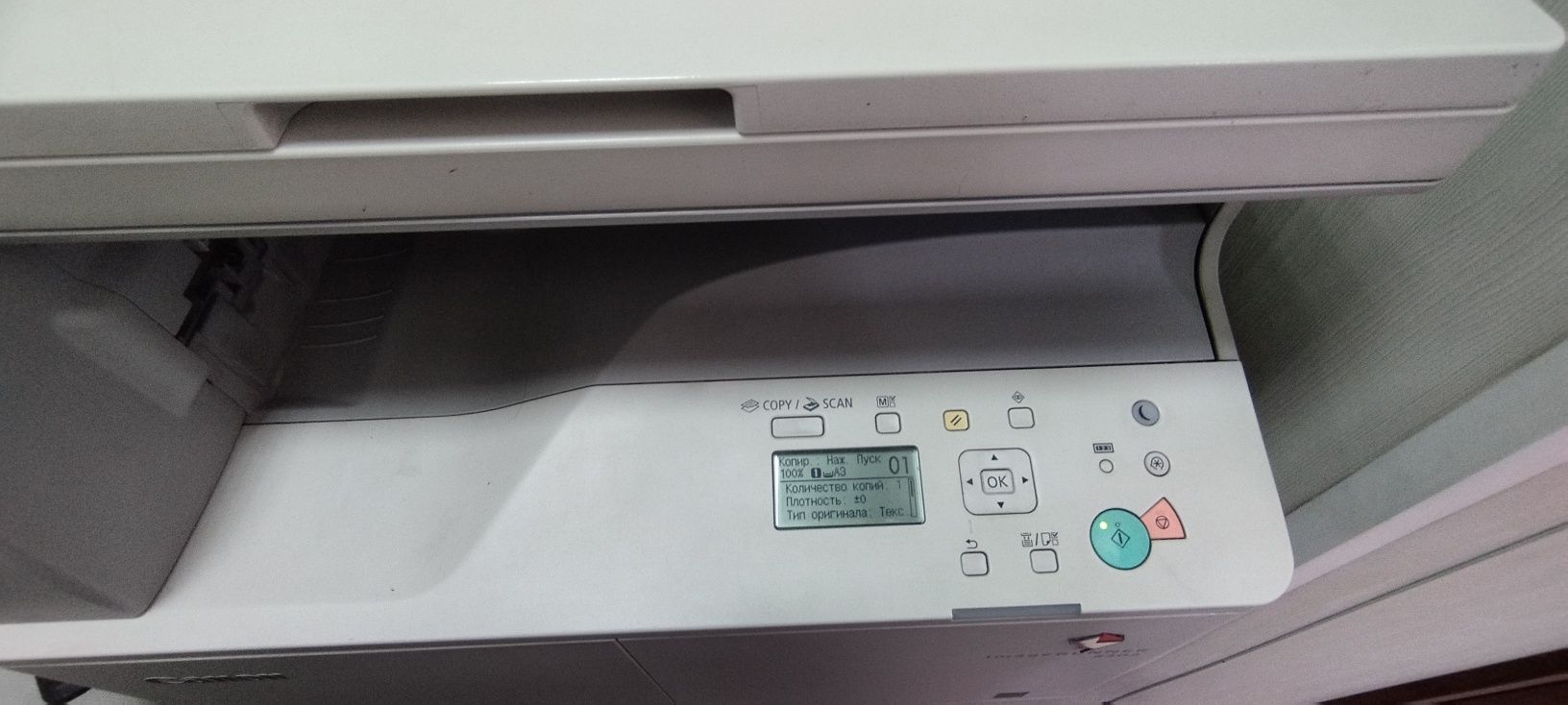 Принтер МФУ  лазерный А3 формат, Canon image runner 2202