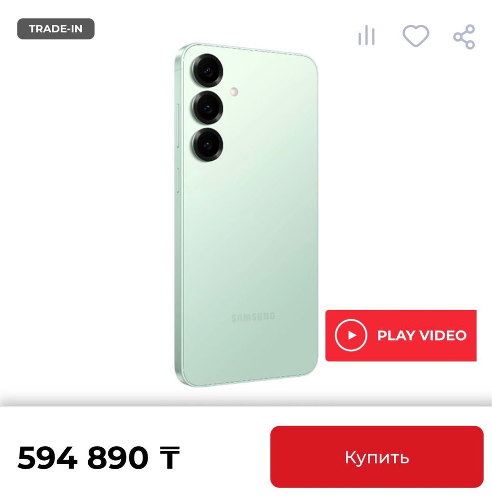 Смартфон Samsung Galaxy S25+ 5G 12 ГБ/512 ГБ зеленый