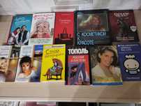 Разные книги продам.