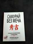 Кітап.     Книга