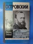 Распродажа! Книга. . . Ул. Валиханова167