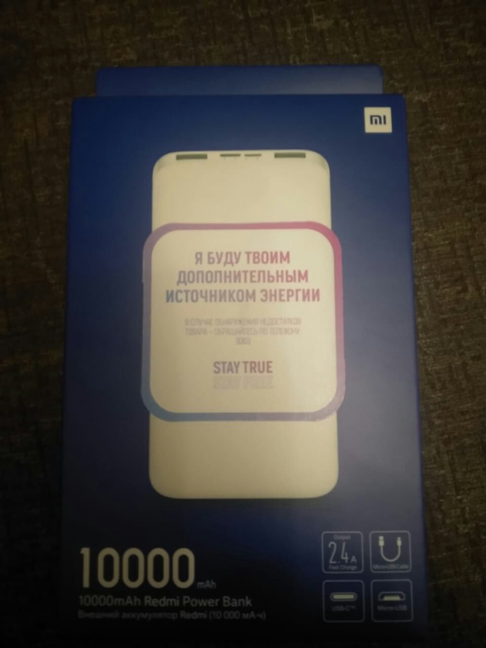 Пауэрбанки.Новый.20000 мах и 10000 мах
