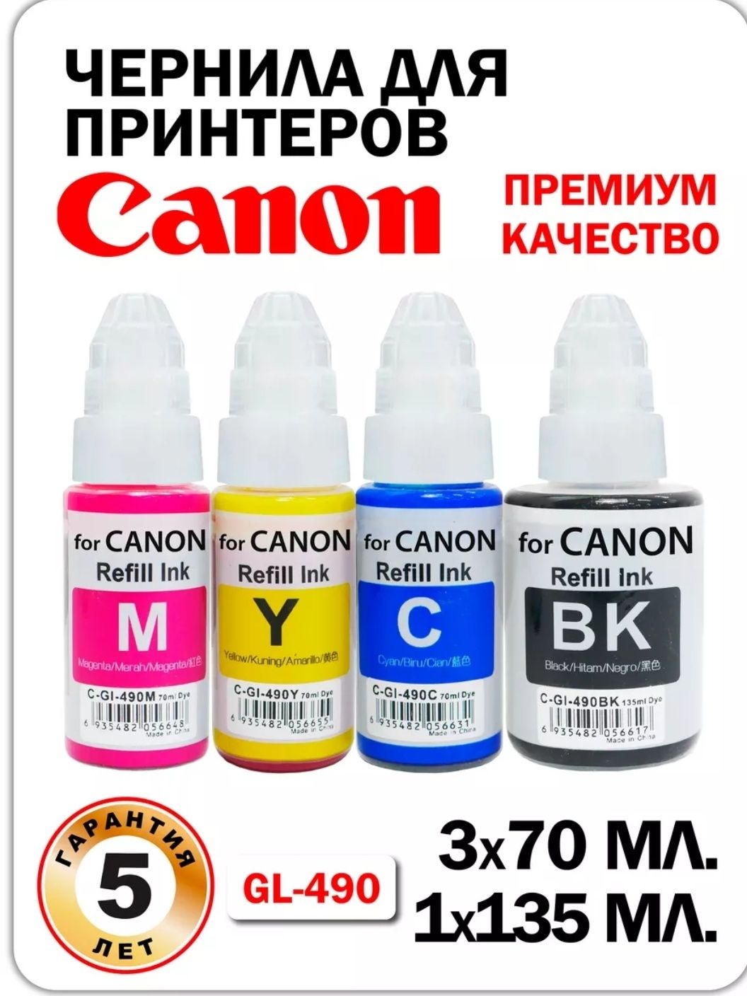 Ремонт любых принтеров