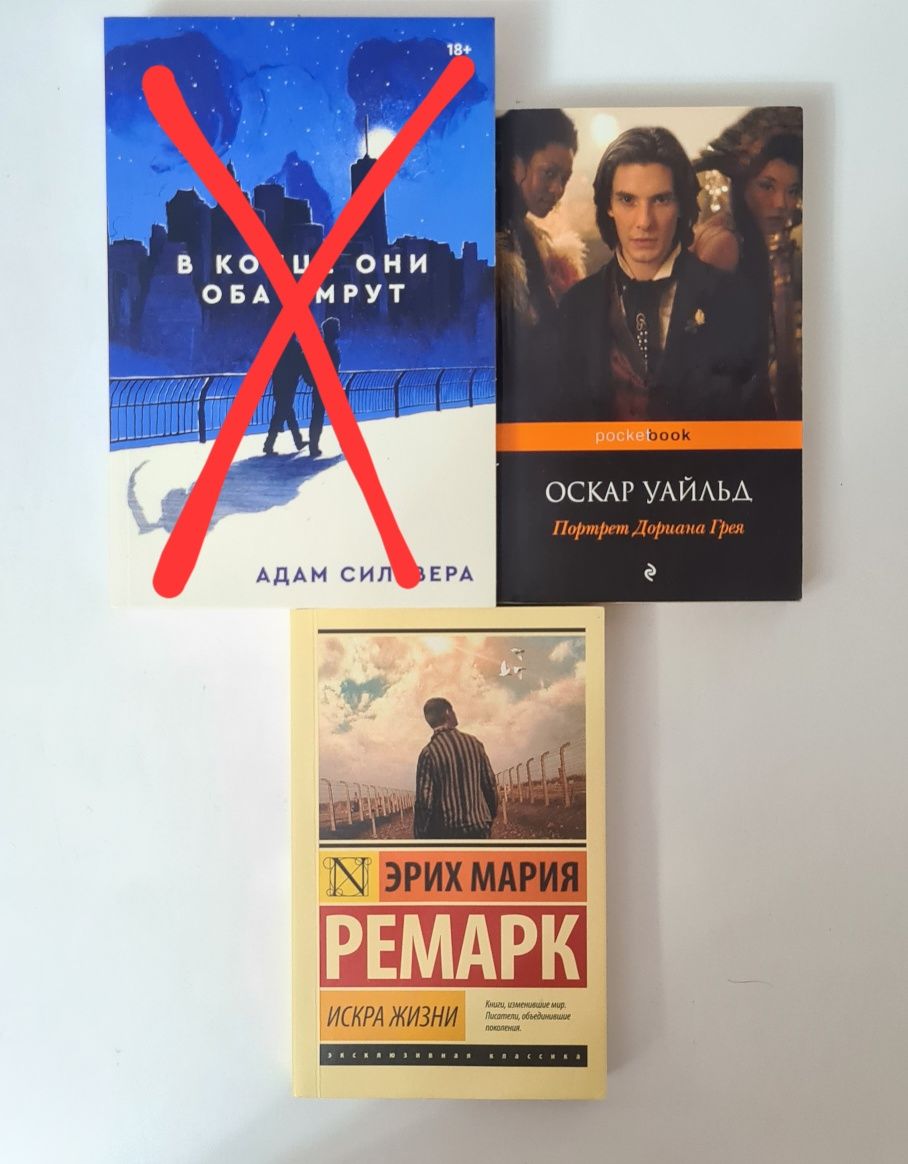 Продаю книги классика фантастика