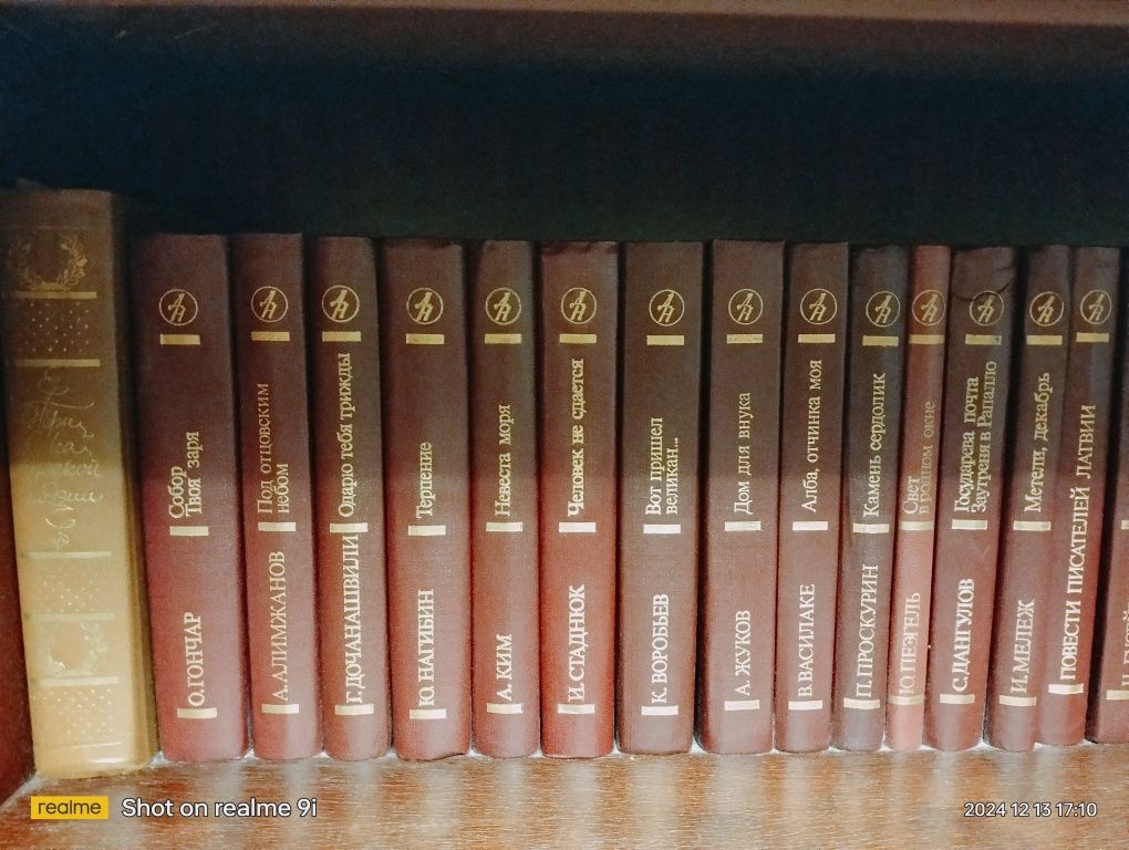 Книги для вас и ваших детей