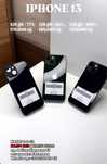 Iphone 13 | 128 gb
