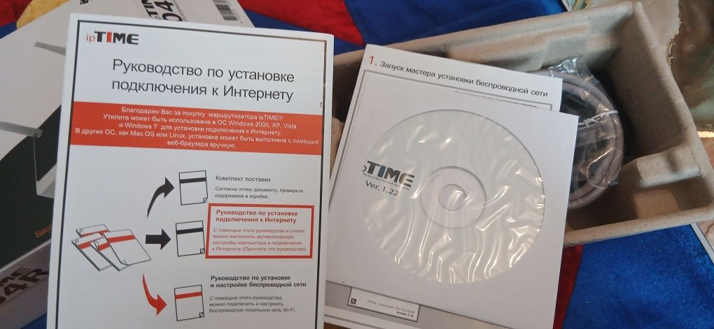 Продам Wifi Модем