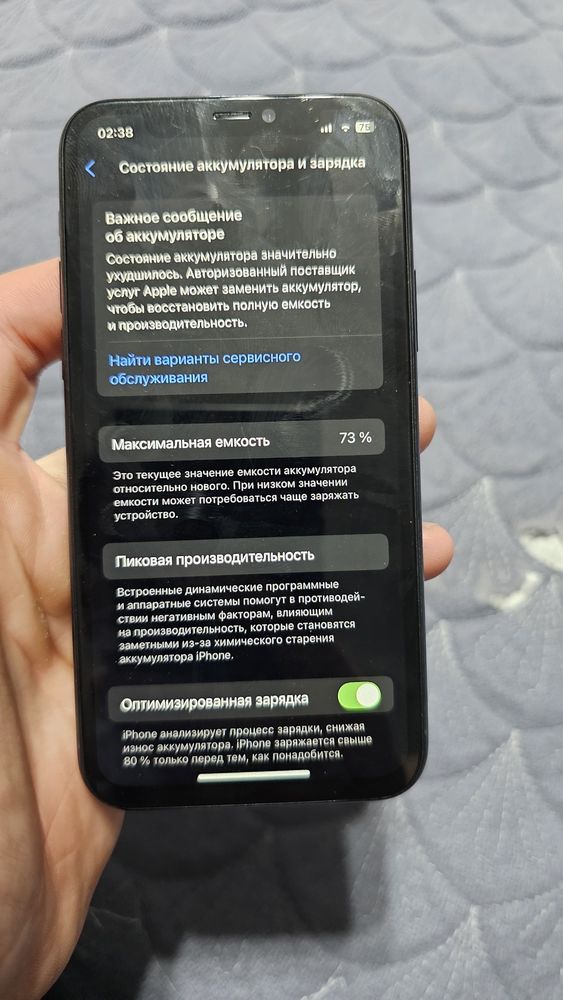 Айфон 11 про Iphone 11 pro