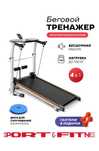 Продам беговой тренажёр. Цена 45.000