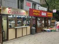 Готовый бизнес,всё есть для начала работы