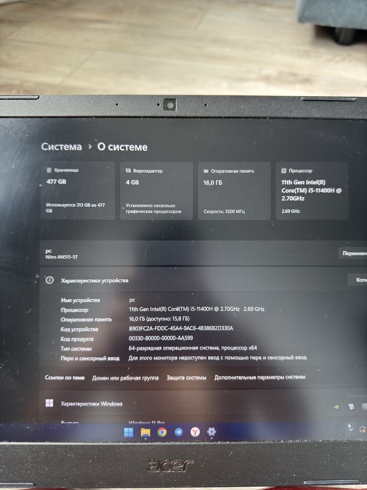 игровой ноутбук,acer nitro 5