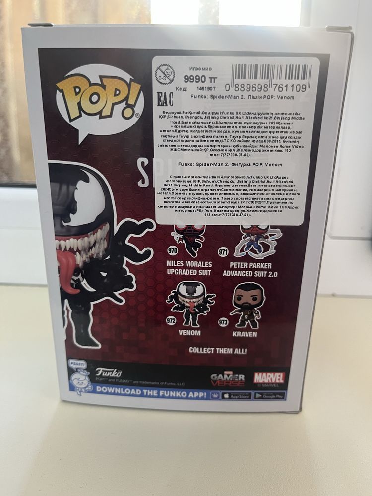 Funko Pop! Venom Spider man 2