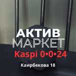 Яндекс станция миди | Актив Маркет