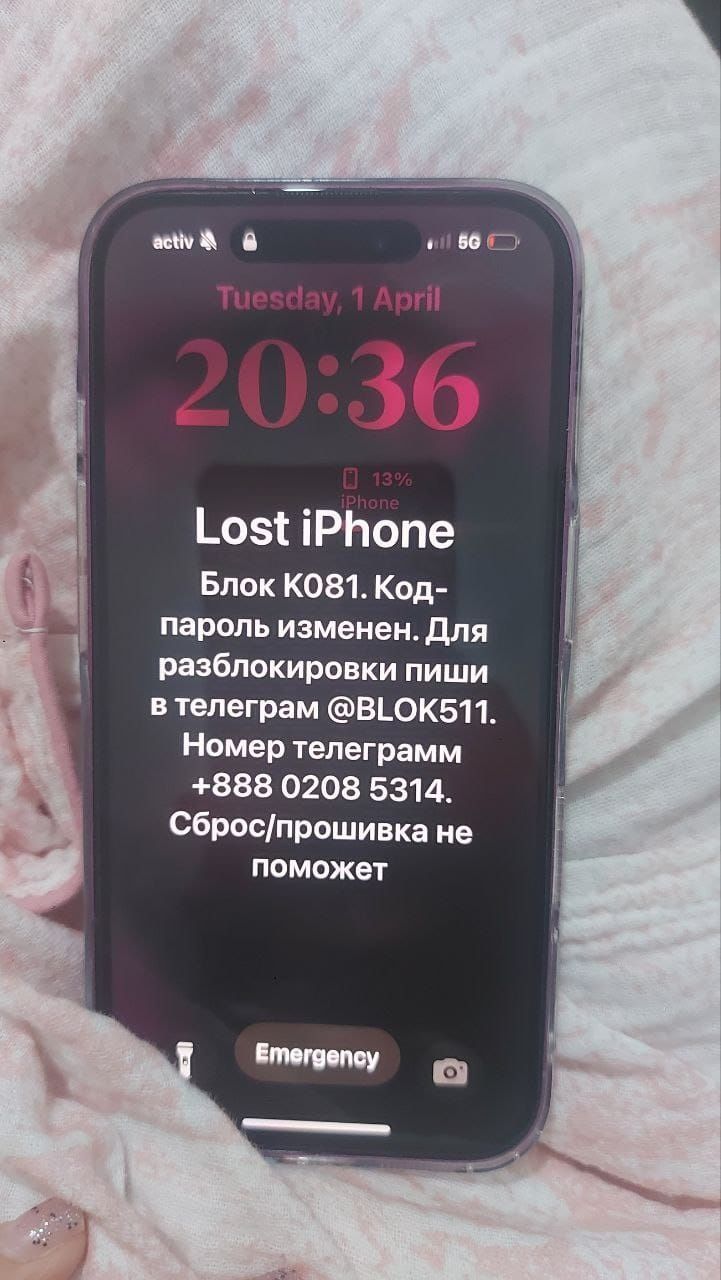 Разблокировка от icloud-мошенники (Spotify, Kupon.kz,Telegram Tik-Tok)