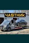 Услуги эвакуатор- Быстро, надежно, по всему Актюбинское область