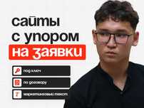 Создание сайтов под ключ