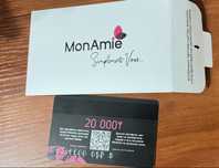 Сертификат в mon amie