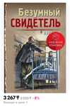 Книги художественные