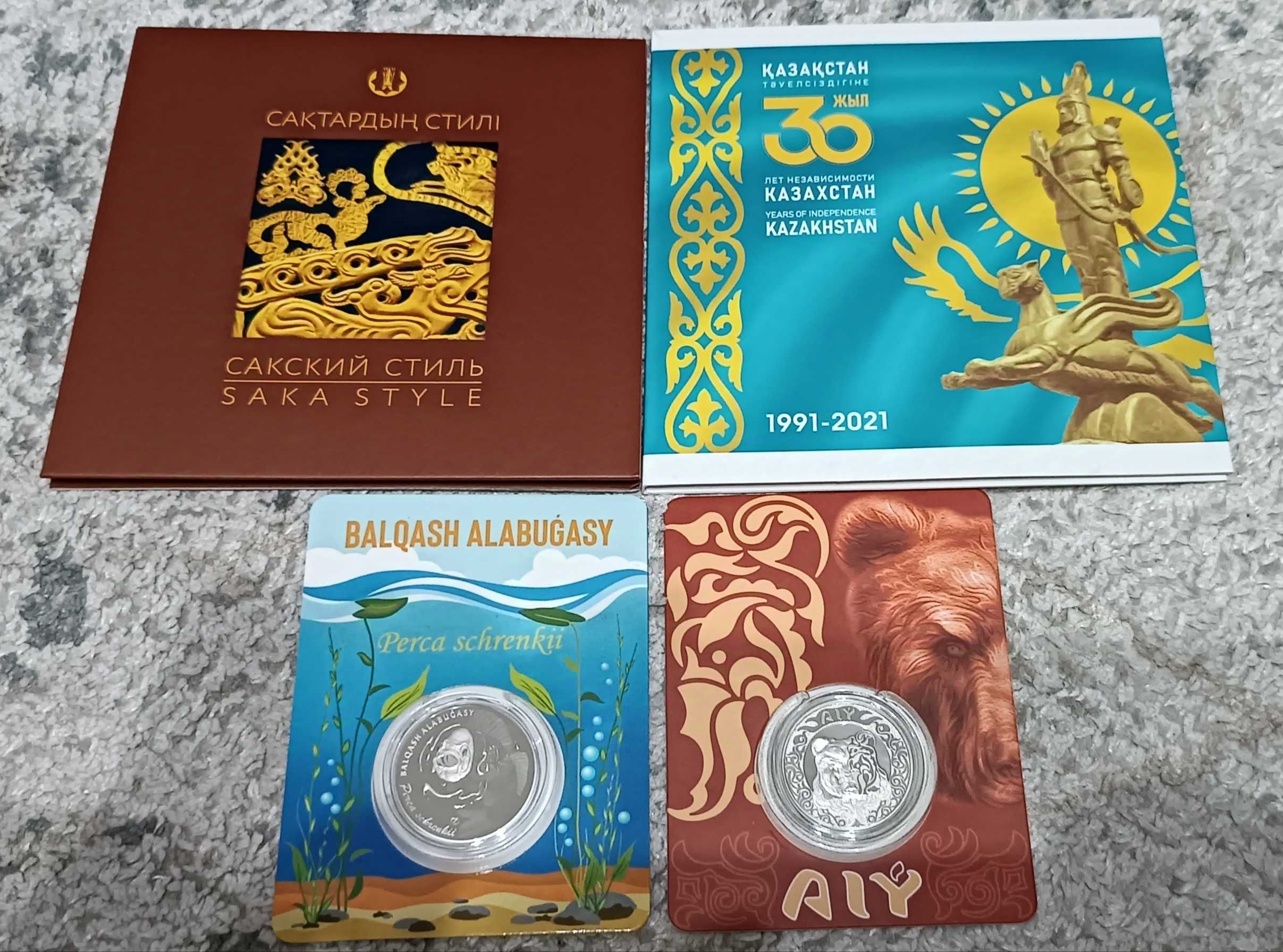 Монеты Казахстана