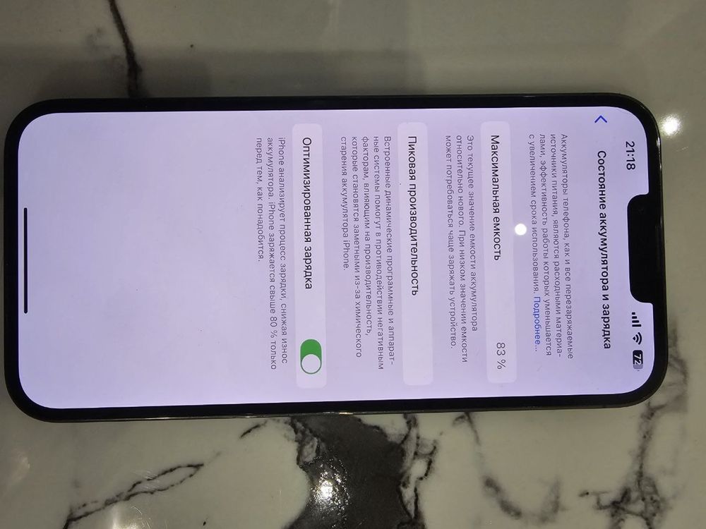 Iphone 13 pro max