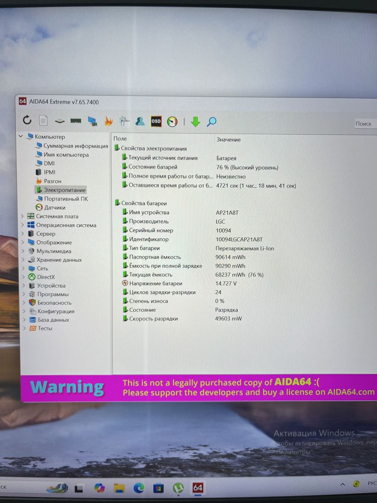 Acer Predator16-MiniLed 4080/64Gb/1Tb