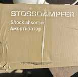 Амортизатор новый
