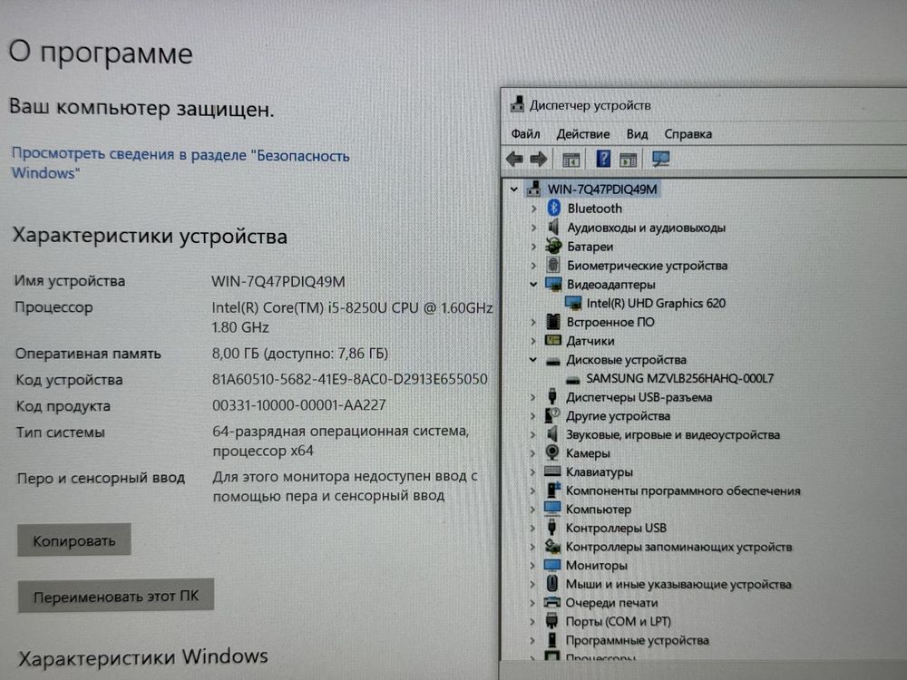 Lenovo Thinkpad X1 Carbon | Intel Core i5 8250U | Ноутбук