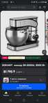 Миксер планетарный SOKANY 12,0L 2000W SK-05004