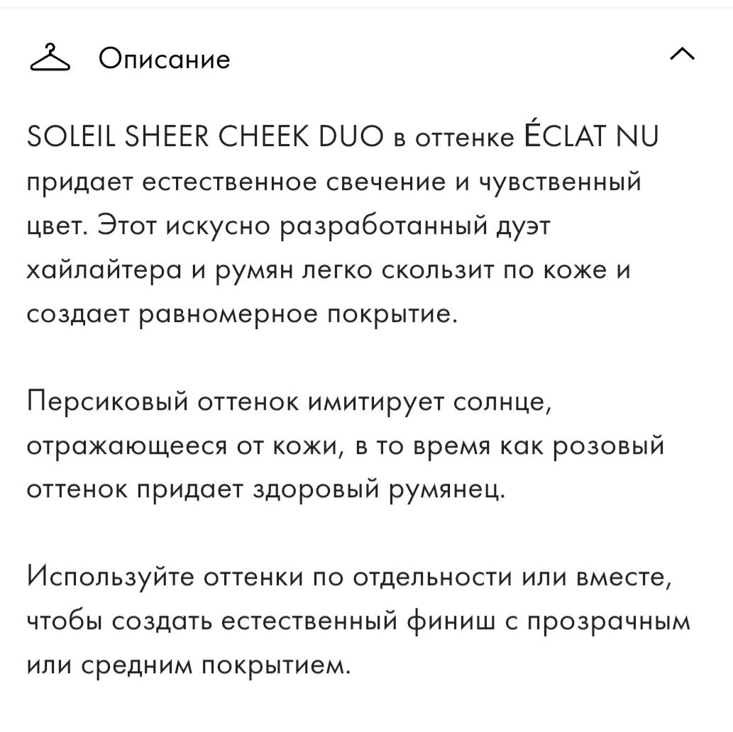 Том форд румяна хайлайтер Tom Ford sheer cheek duo. Румяна.  Хайлайтер