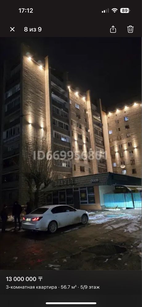 Продам 3-х комнатную квартиру