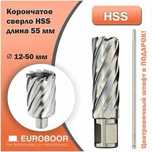 Корончатое сверло HSS Euroboor