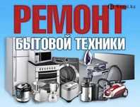 Ремонт Фритюр. Микроволновок. Электроплит. Термопотов и т.д.