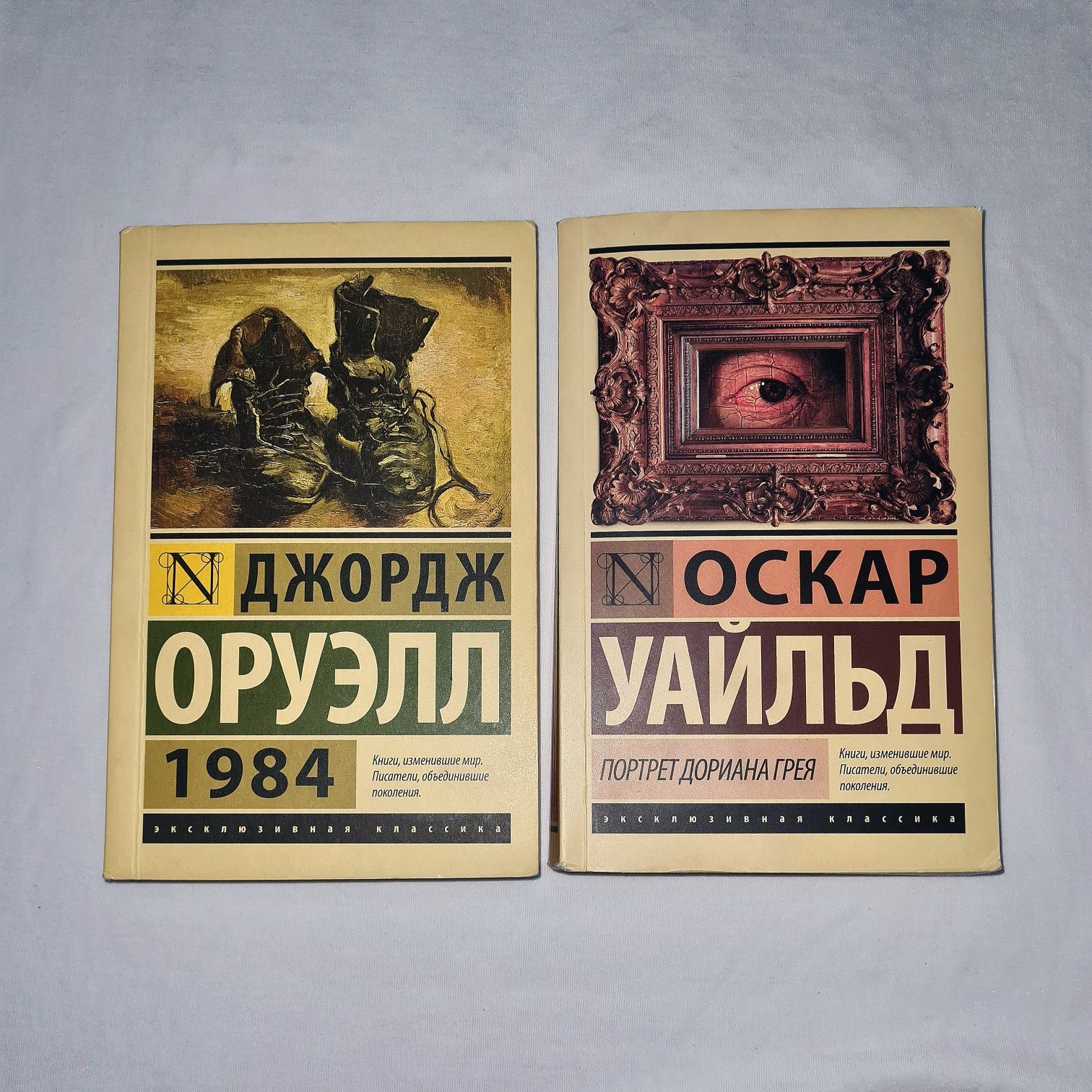 Продаются книги. Классика.