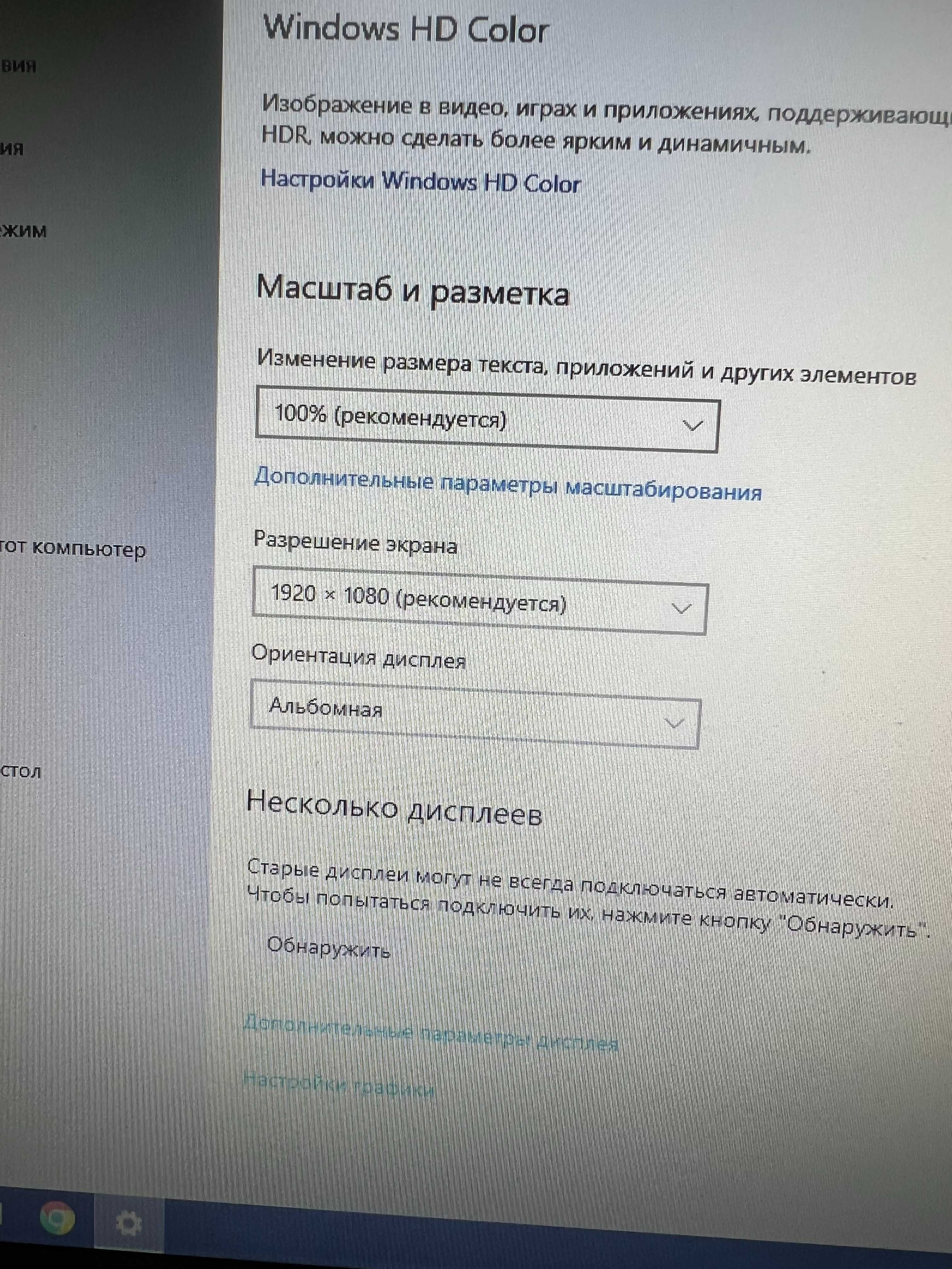 Продам монитор Acer в хорошем состоянии (1920х1080, 60 гц, 22 дюйма).