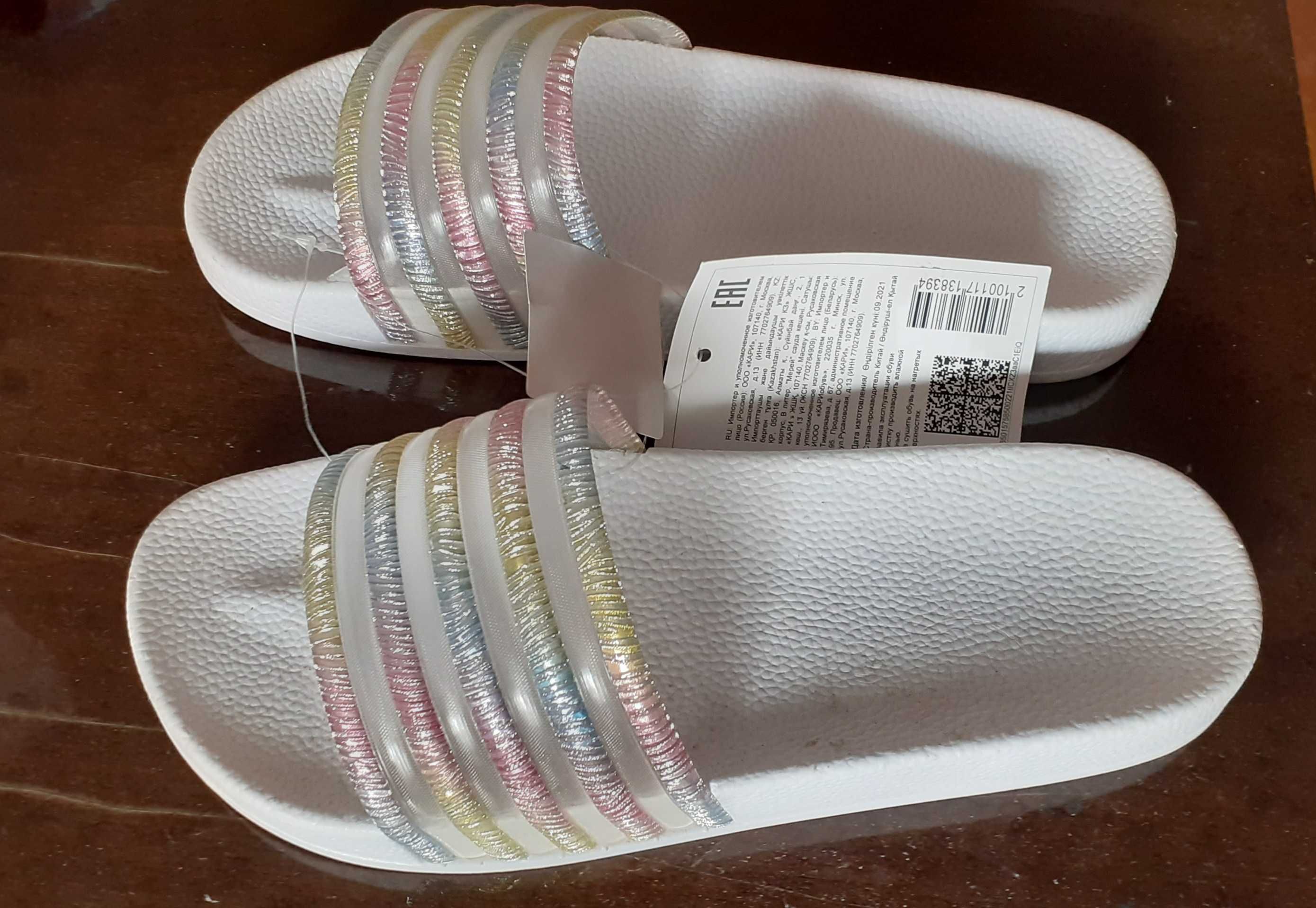 Сланцы новые пляжные шлепанцы