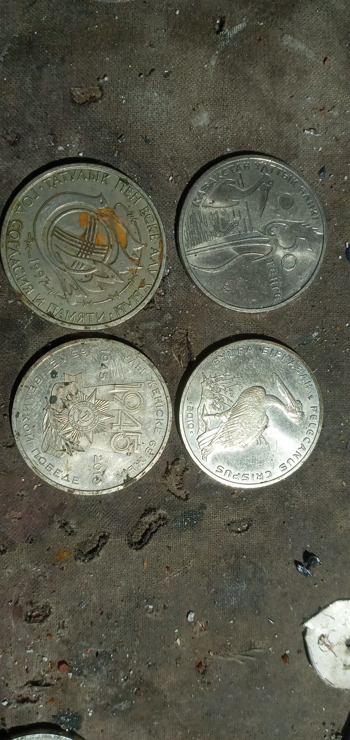 тенге продам разные для коллекции