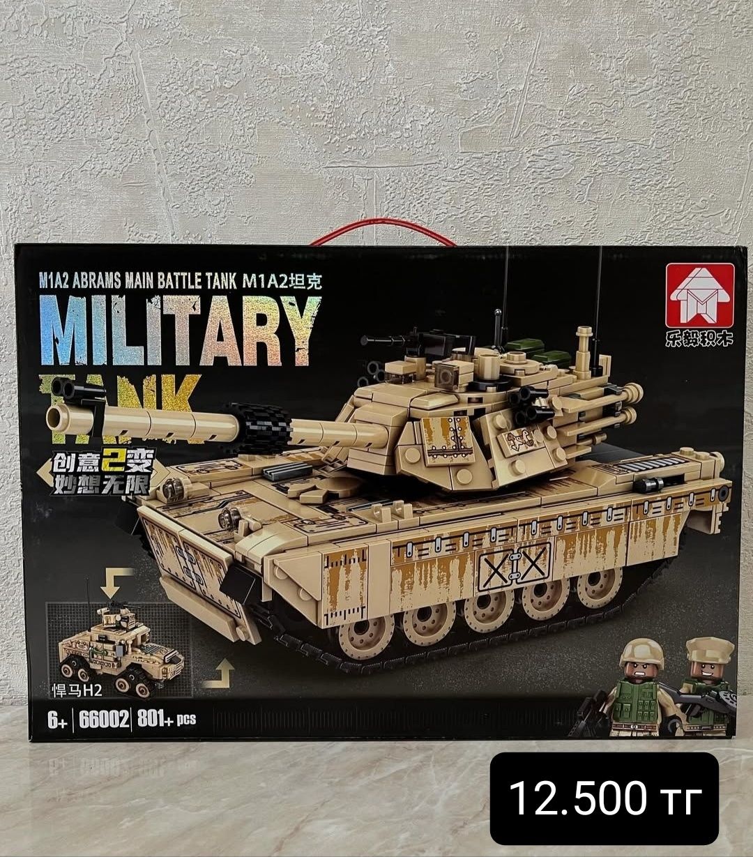Lego продам лего
