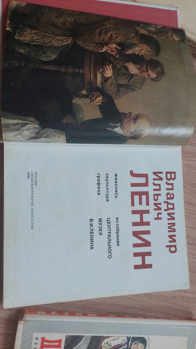 Книги Ленин 500 тг