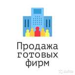 Продам ТОО готовое 3, 2, 1 категории с лицензиями СМР, ПД-Проектное-ИД