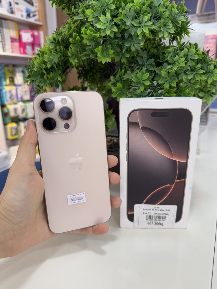 iPhone 16 pro max 256гб 100% в идеальном состоянии